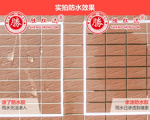 做防水層應遵循什么原則，達到什么標準？
